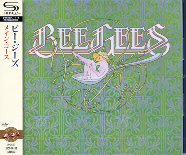 Main Course = ãƒ¡ã‚¤ãƒ³ãƒ»ã‚³ãƒ¼ã‚¹